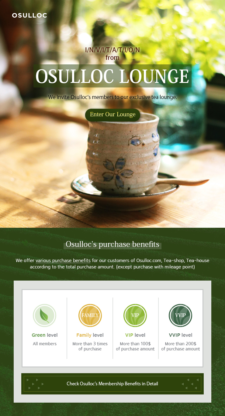 osulloc promotion
