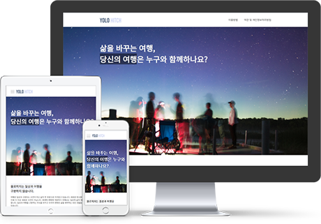 YOLOHITCH landing page