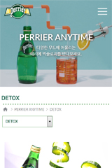 perrier screen3