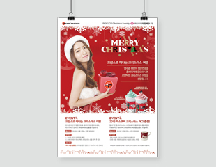 PASCUCCI promotion page