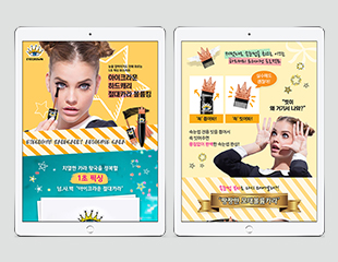EYECROWN promotion page