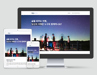 Yolohitch landing page design